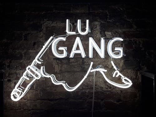Неоновая вывеска «Lu Gang»